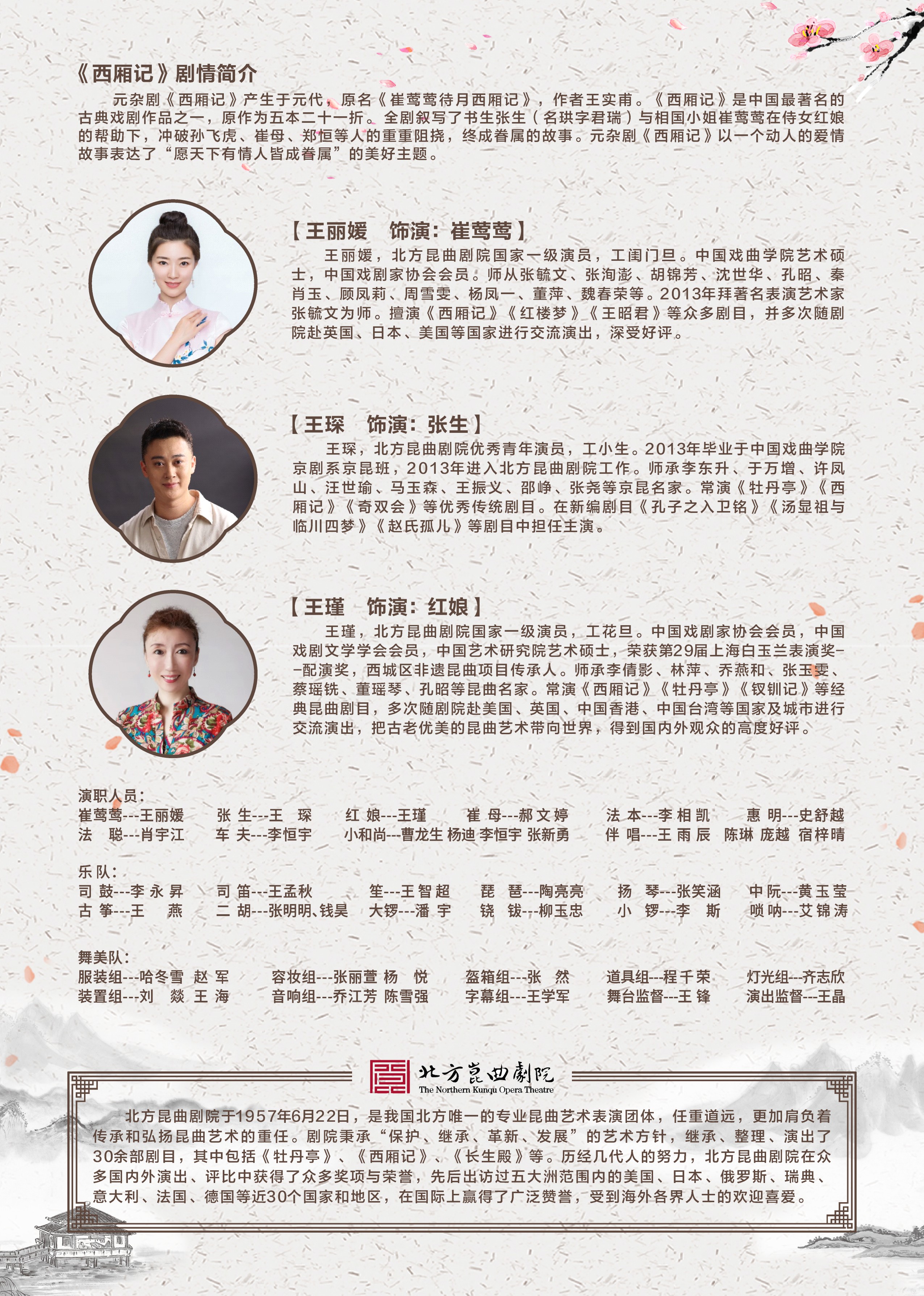 ������ʱ�������ǲ�(�й���)�ٷ���վ