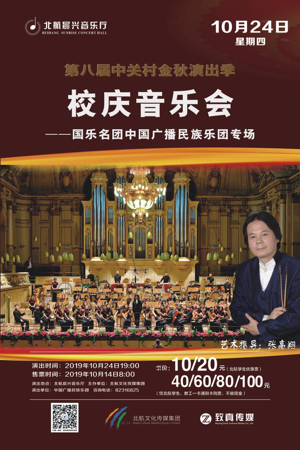 ×ðÁú¿Ê±ÈËÉú¾ÍÊDz©(ÖйúÇø)¹Ù·½ÍøÕ¾