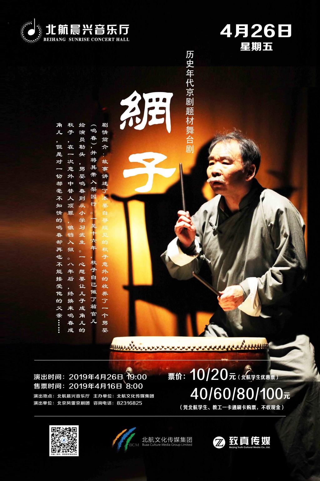 ������ʱ�������ǲ�(�й���)�ٷ���վ