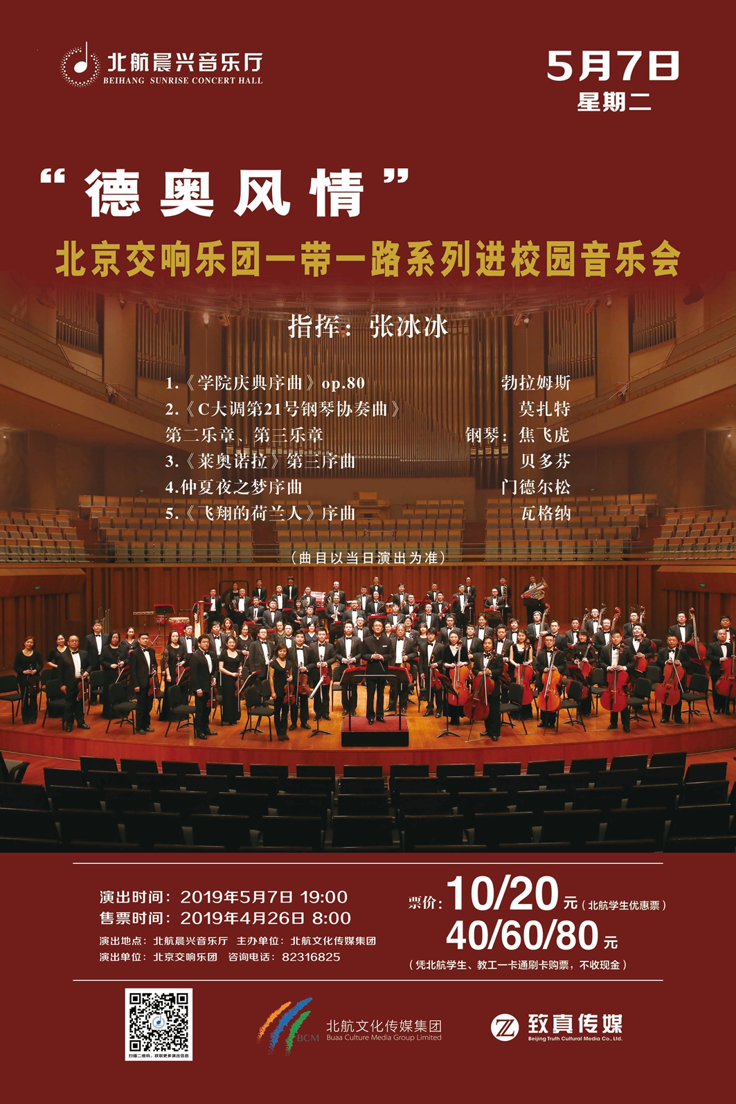 ������ʱ�������ǲ�(�й���)�ٷ���վ