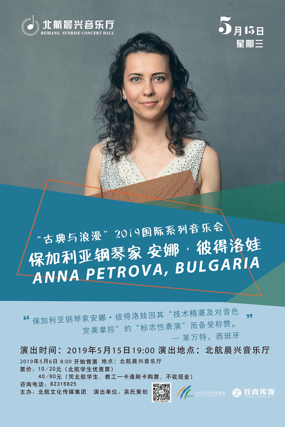 ������ʱ�������ǲ�(�й���)�ٷ���վ