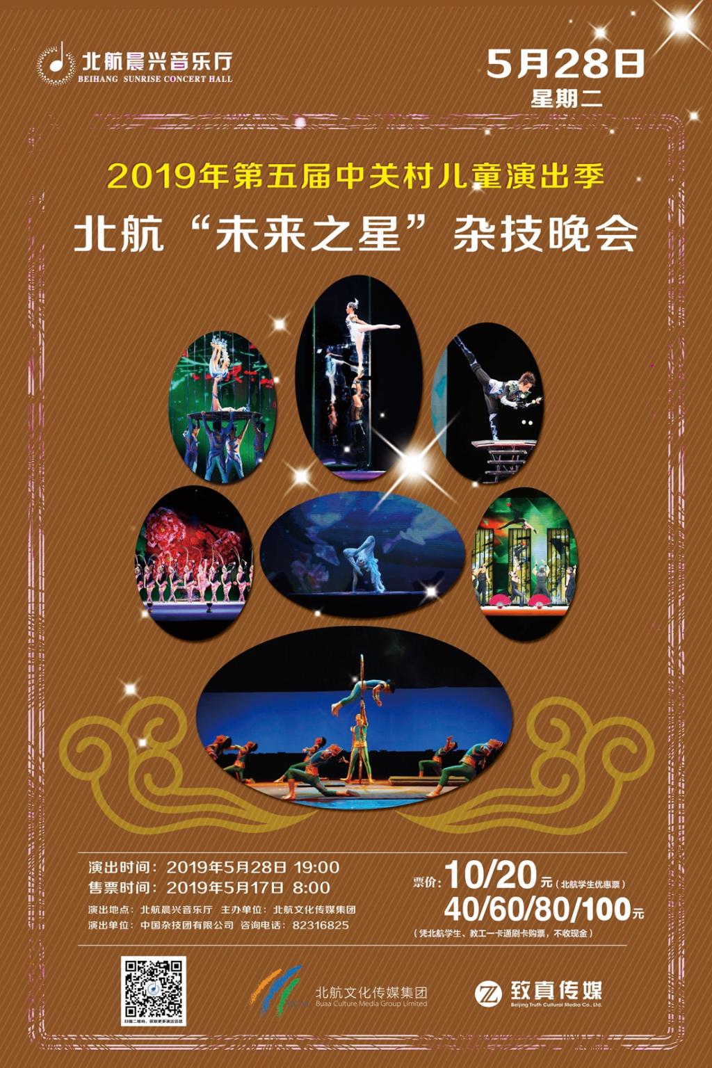 ������ʱ�������ǲ�(�й���)�ٷ���վ