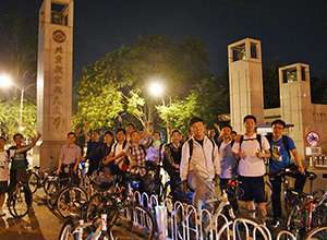 ������ʱ�������ǲ�(�й���)�ٷ���վ